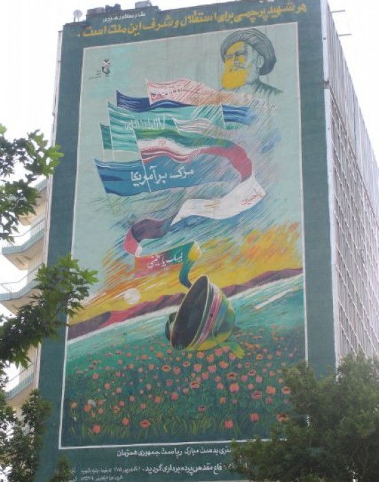 Exporting Iranian Street Art